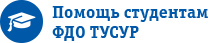 ЛОГОТИП